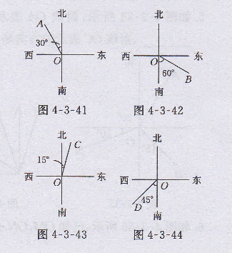 习题4.3答案