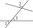 学子斋