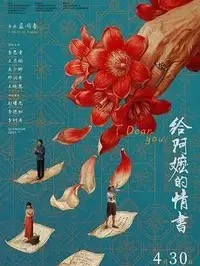 《V for Vendetta》完整版